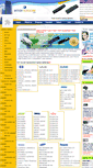 Mobile Screenshot of battery-notebook.com